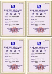 蘭州石化職業(yè)技術(shù)學(xué)院學(xué)子參加第十二屆 高教杯 全國大學(xué)生先進(jìn)成圖技術(shù)與產(chǎn)品信息建模創(chuàng)新大賽喜獲佳績