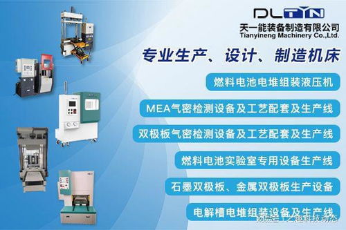 大連天一能裝備制造 超塑成型機(jī)專業(yè)生產(chǎn)商 專業(yè)技術(shù)優(yōu)質(zhì)售后