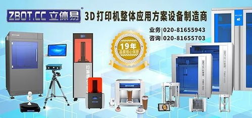 3小時(shí)織好一件毛衣 3d打印技術(shù)行業(yè)市值可期,未來(lái)將達(dá)429億美元