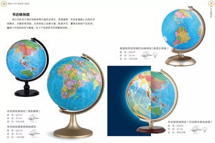 中圖集團北京博目公司發布2018年產品信息